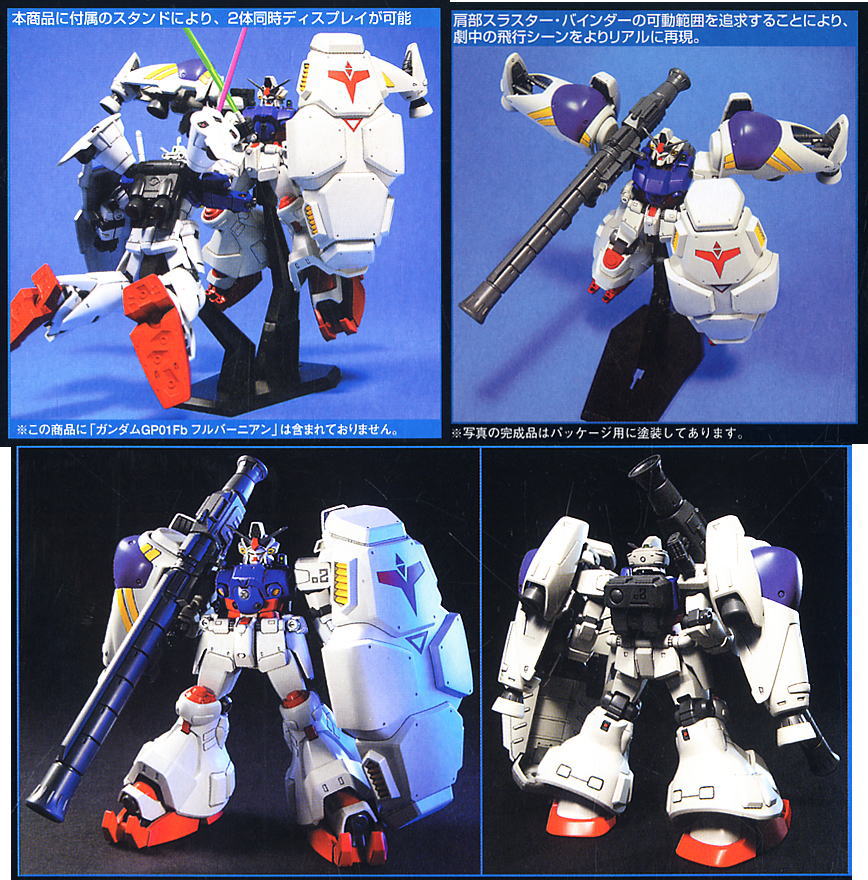 0 Hguc Rx 78gp02a Gundam Gp02a Physalis