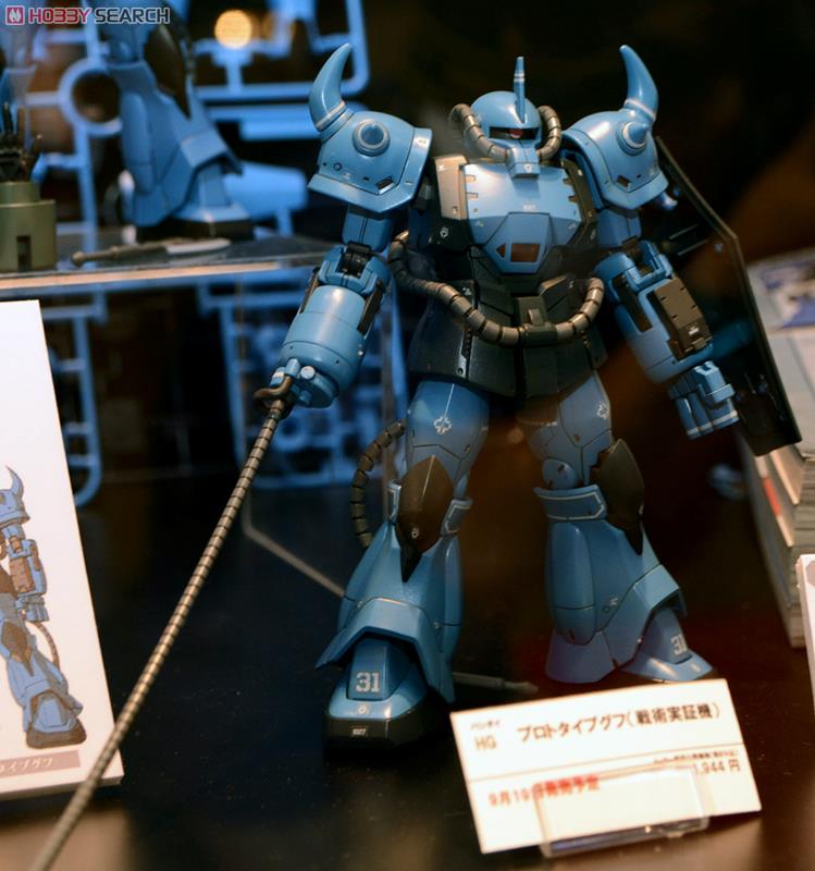 0 Bandai Hguc The Origin Prototype Gouf Tactical Demostrato